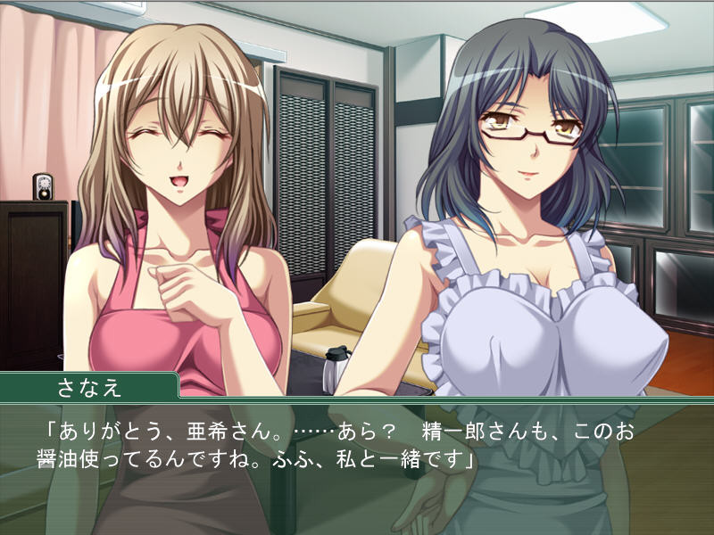 린자이 ～낮의 배덕 착취～