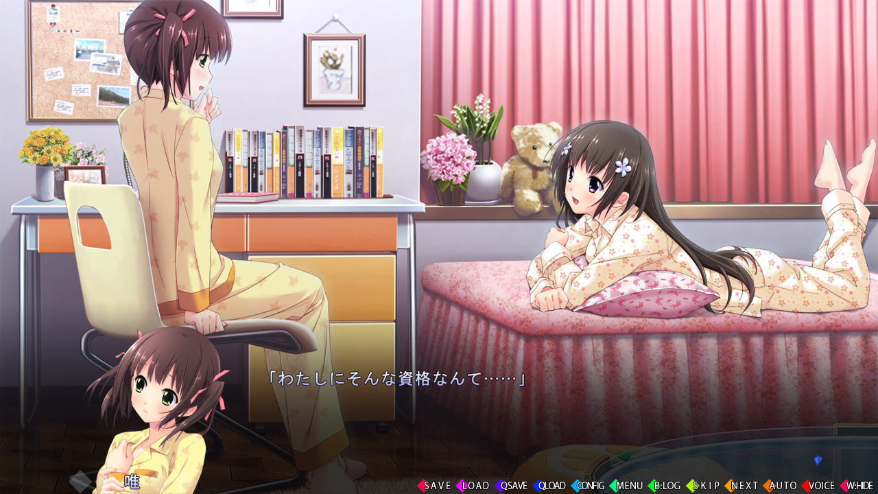 의붓여동생이라서 할 수 있는 것, 여동생이 아니면 안 되는 것.