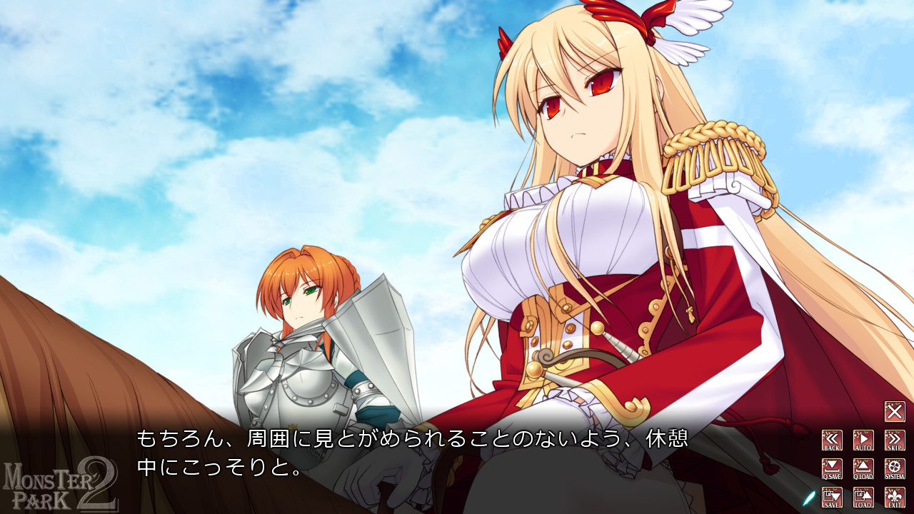 MONSTER PARK 2～신들을 품은 소녀～