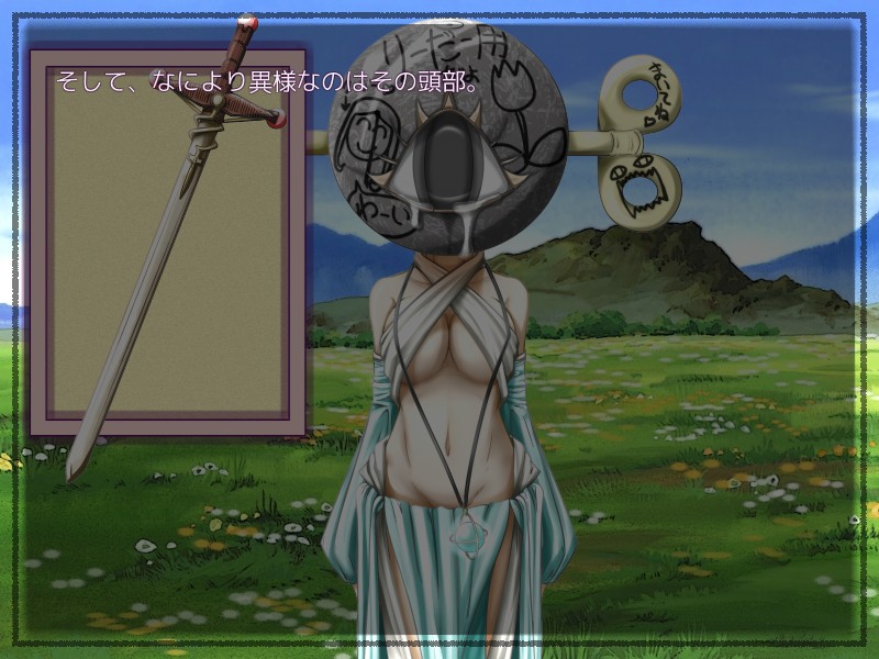 EDEN －최종전쟁소녀전설－