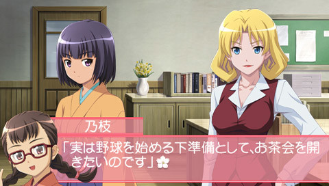 다이쇼 야구소녀. ～소녀들의 청춘일기～