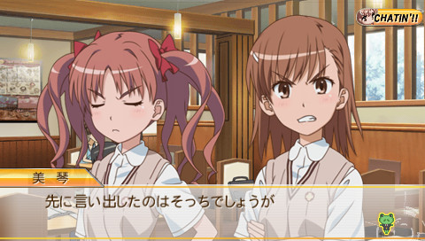 어떤 과학의 초전자포