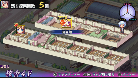 언젠가는 대마왕의 검은 토끼 Portable