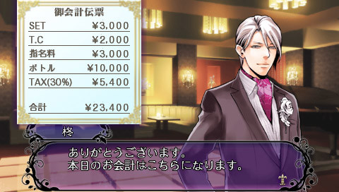 라스트 에스코트 -Club Katze-