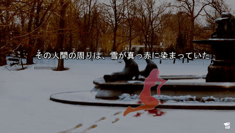 미스테리트 ～불가역 세계의 탐정신사～