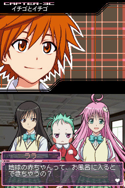 ToLOVEる -트러블- 두근두근! 임간학교편