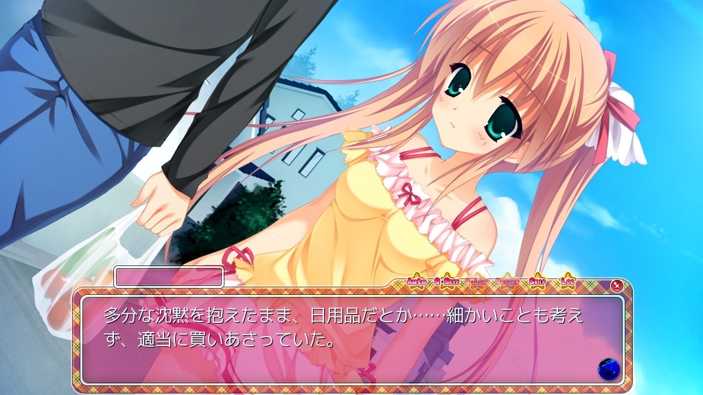 여동생 스파이럴