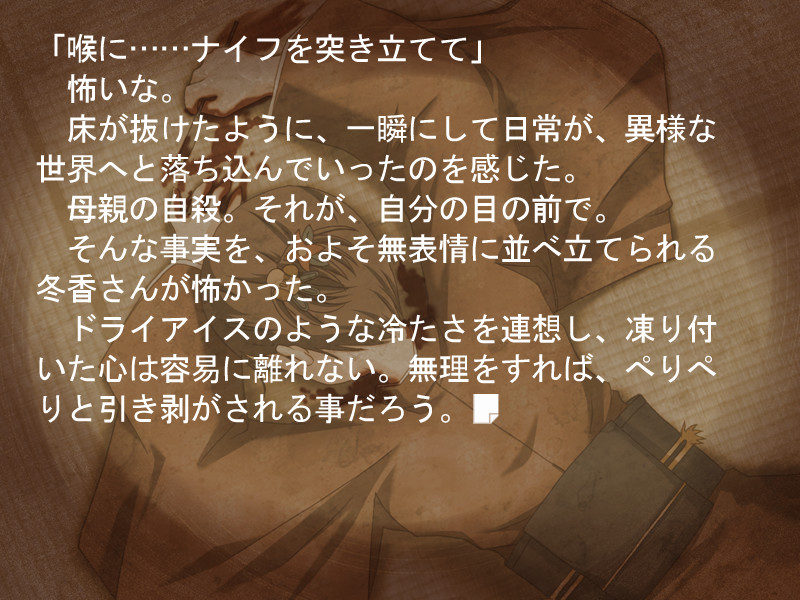 아시타 만났던 소녀