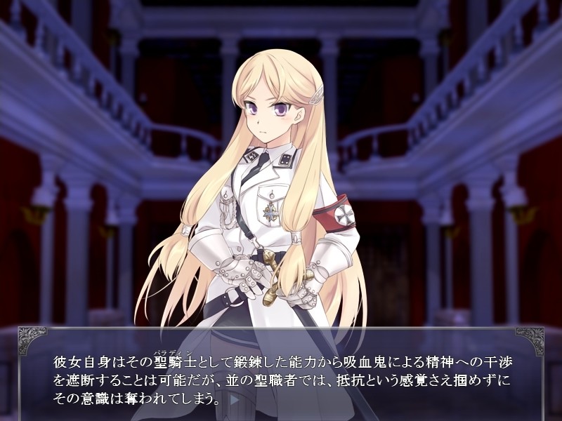 NosferatuDrei -백은의 달을 집어삼키는 금색의 군세-