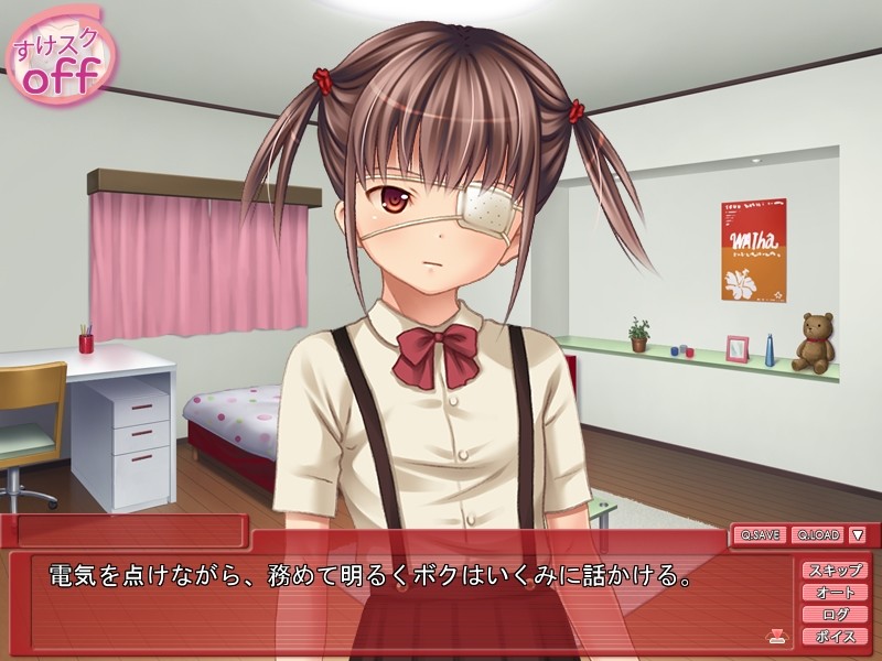 S.D.I.-Sadistic Daughter Incident- ～무스메에게 동정을 빼앗기는 보쿠～