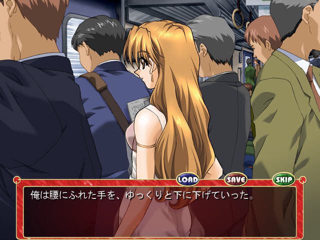 통근쾌락～치한으로 GO!～