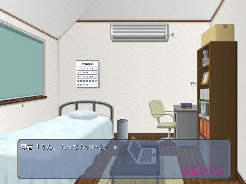 한 지붕 아래에서・・・