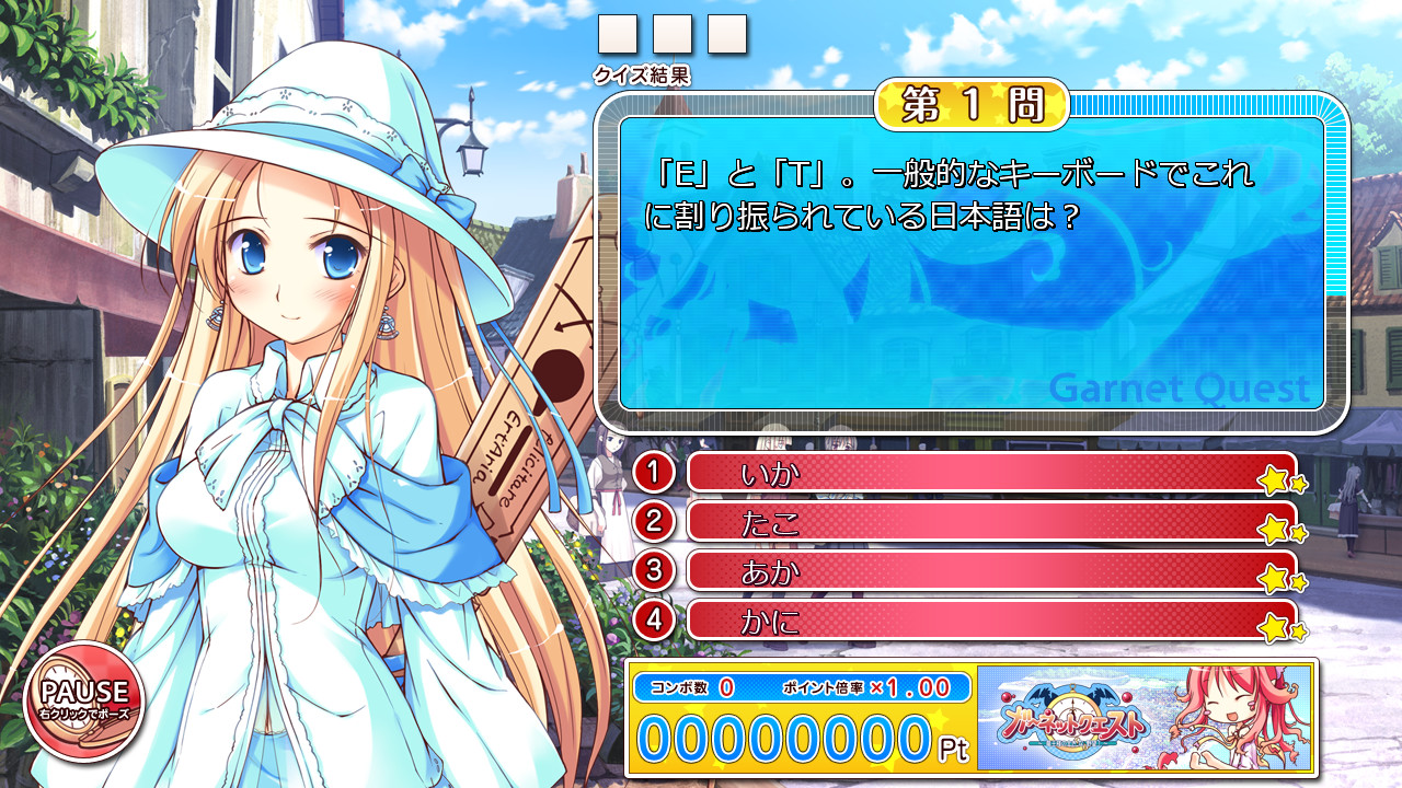 축제의 캄파넬라!