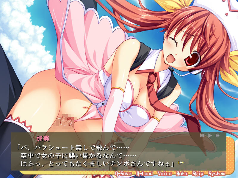 절대절륜 콘테스트 세카이에 하나뿐인 마라♪