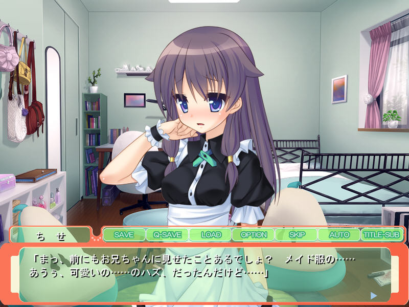 하나님 부탁! 오빠의 아기 임신하고 싶어! ～츤데레 여동생＆청순 여동생과 야한 키세키로 트러블 아이 만들기 삼매♪～