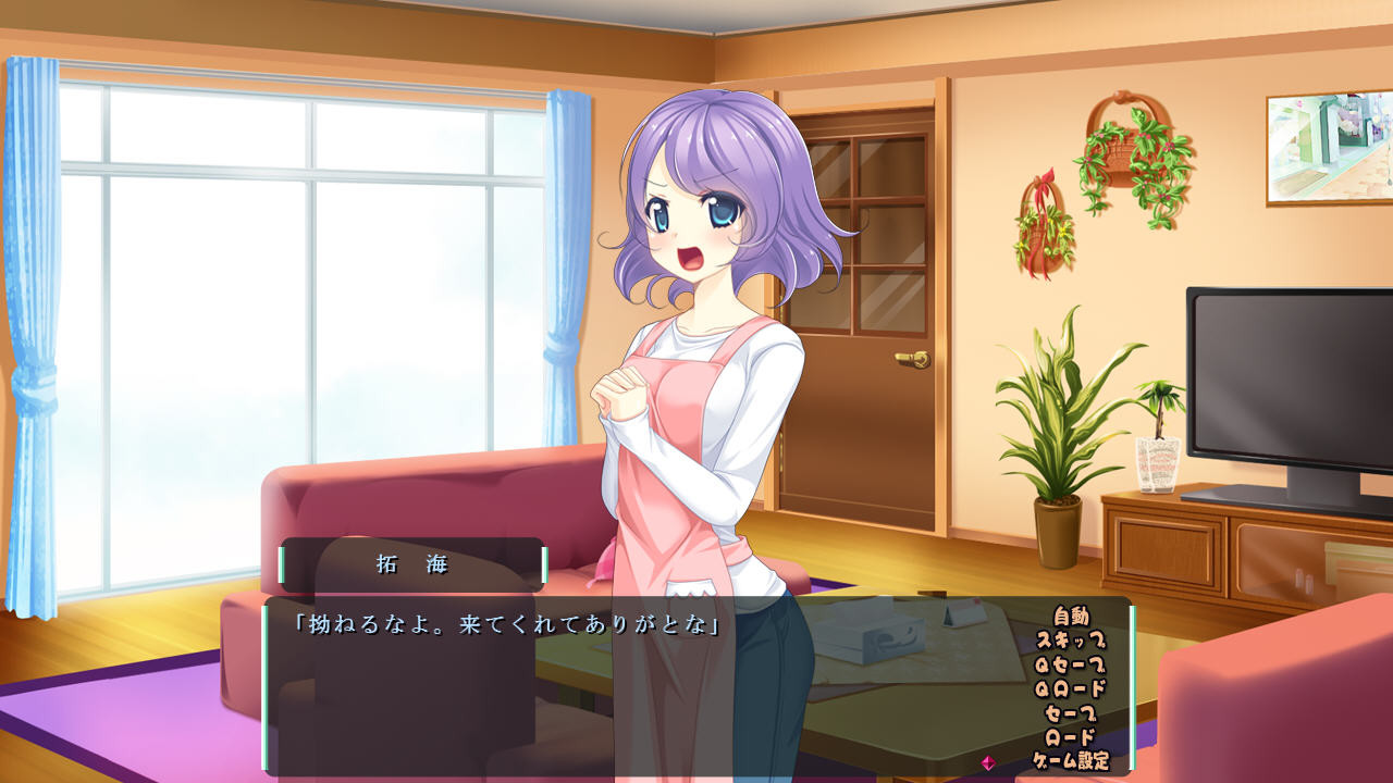 세이·차쿠에로 학원 ～벗다 만 붓카케 아가씨!～