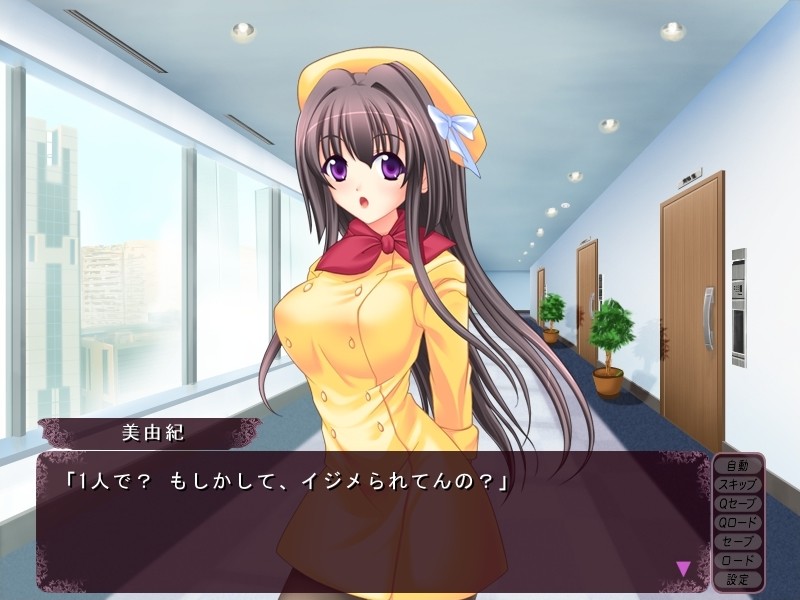 옆집 누나는 거유 OL