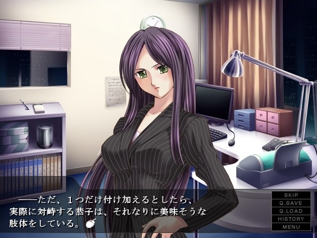 우라세타이 조교과