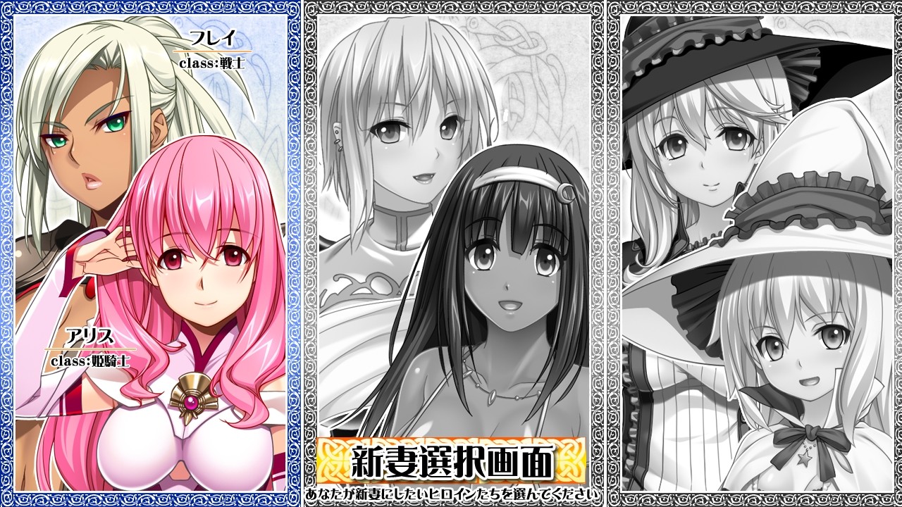 3Ping Lovers！☆일부이처의 세계에 어서 오세요♪