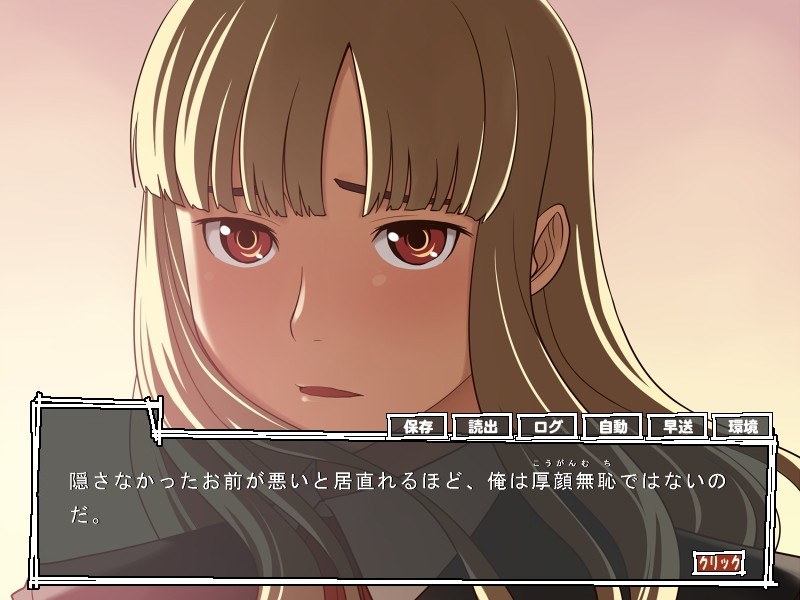 자학염원～코코로의 쿠사리 3～