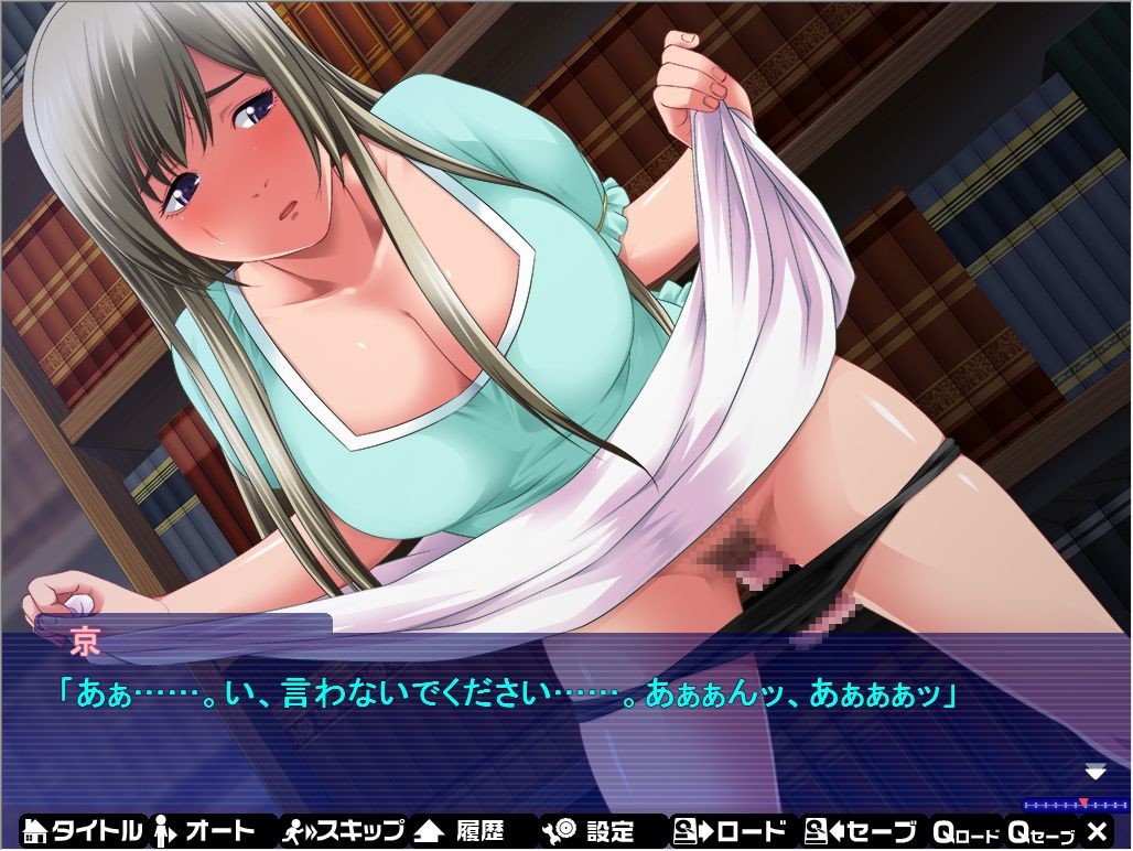 필살! 봇키닌!! ～지극의 쾌락 치한～