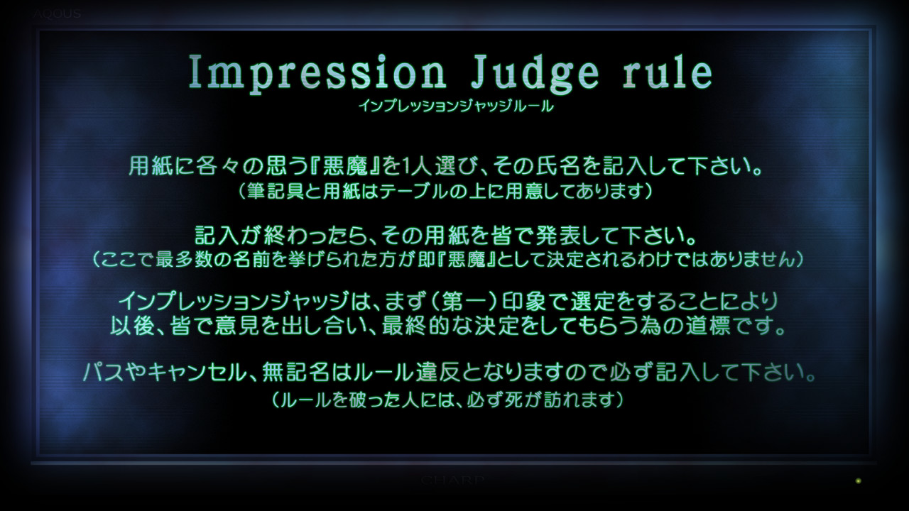 13인의 아름다운 짐승들