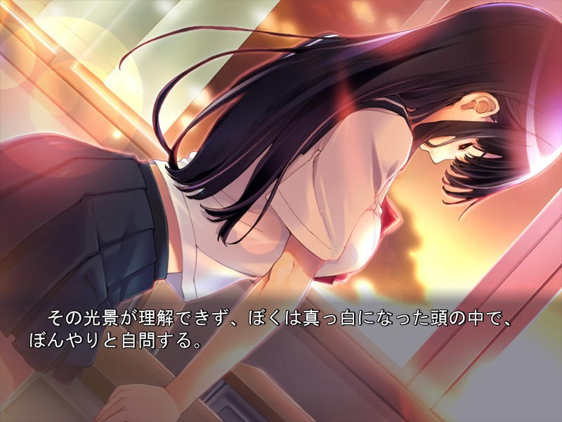 에치에서 사랑을 빼도, 친구조차 될 수 없어.