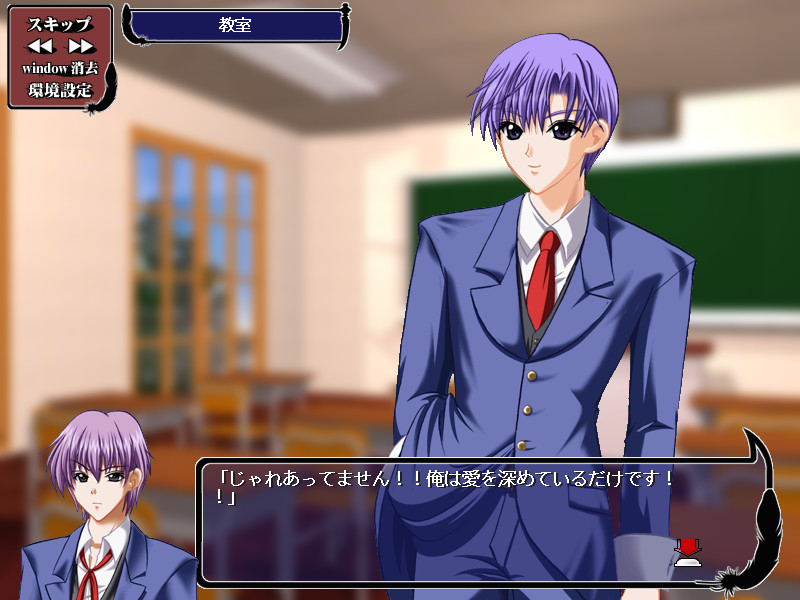 오우마의 숲～이능자의 학원～