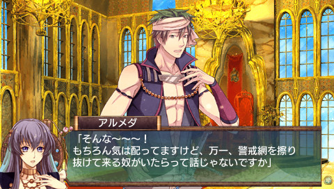 아라비안즈 다우트 ～The engagement on desert～