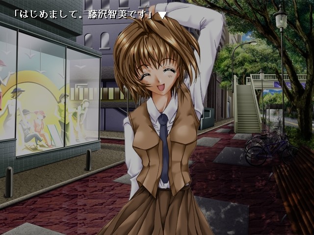 배덕자의 세레나데