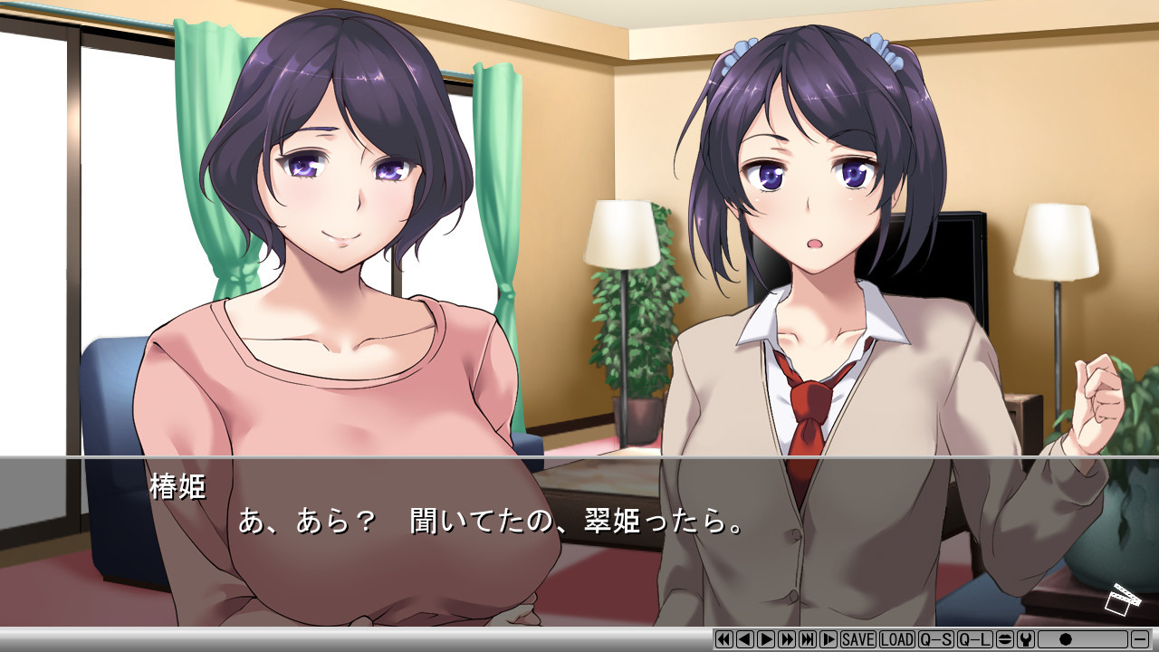 다츠～남의 아내, 팝니다～