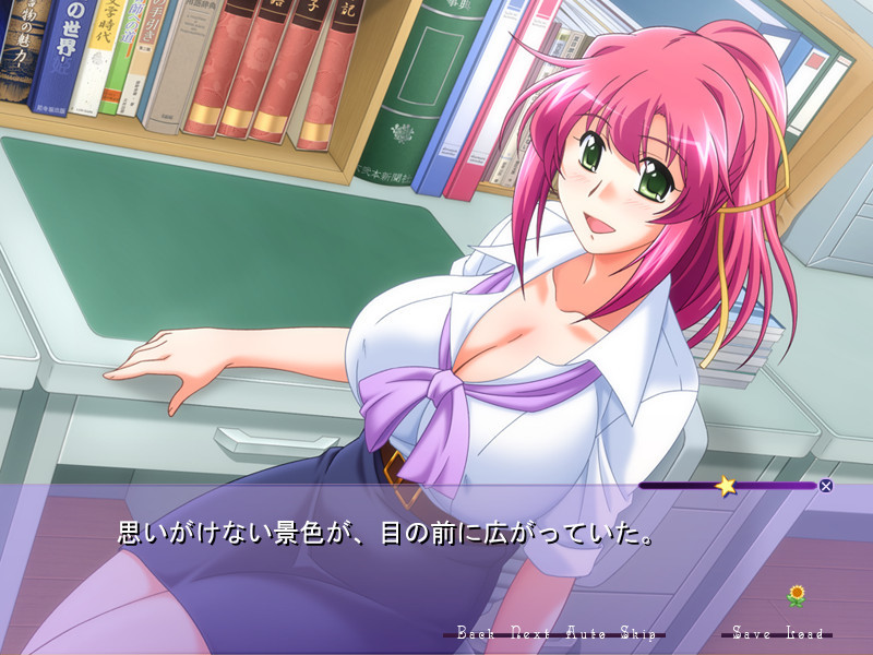 페치치치! ～거유 선생님의 유혹 수업～