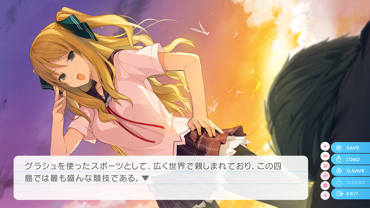 푸른 저편의 포 리듬