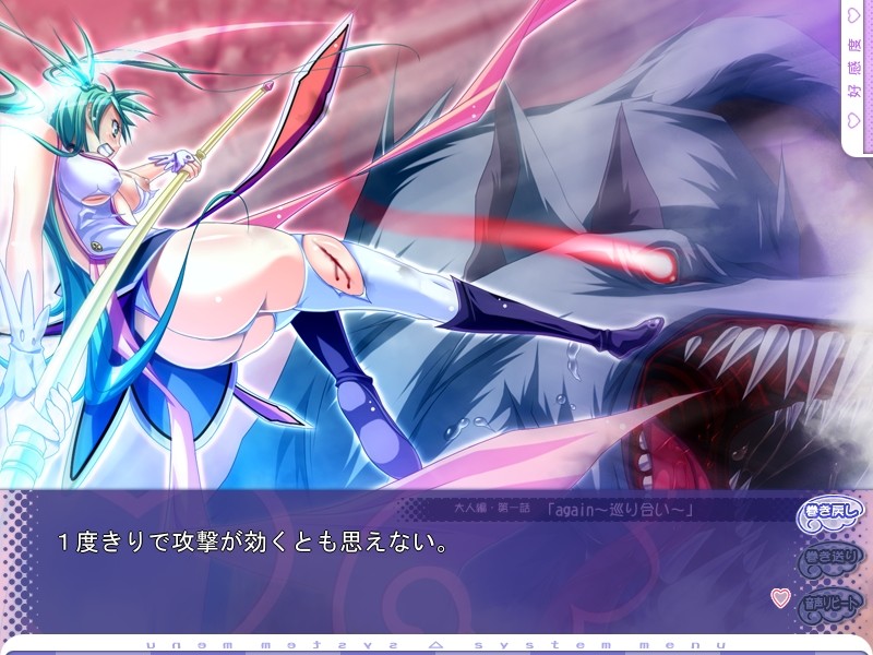 마법의 소녀 실키립～세 명의 여왕 후보～