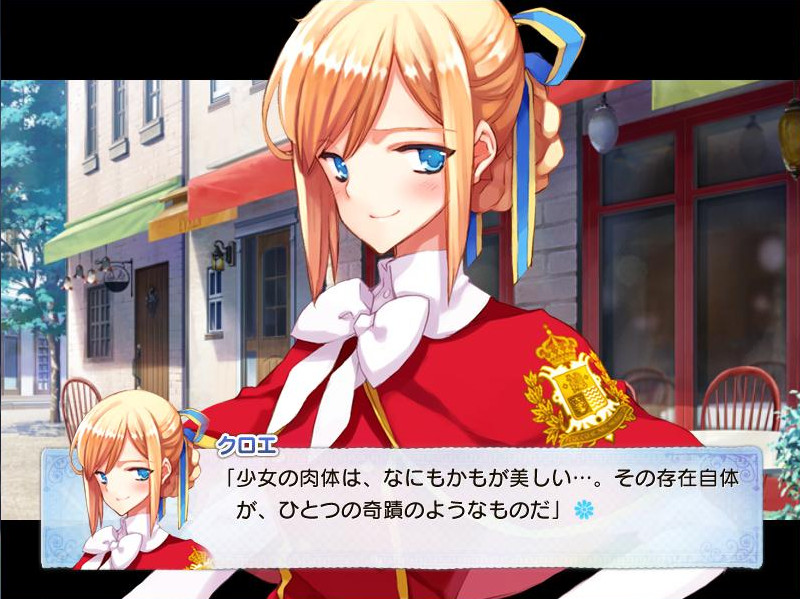 슈가 코트 프리크스