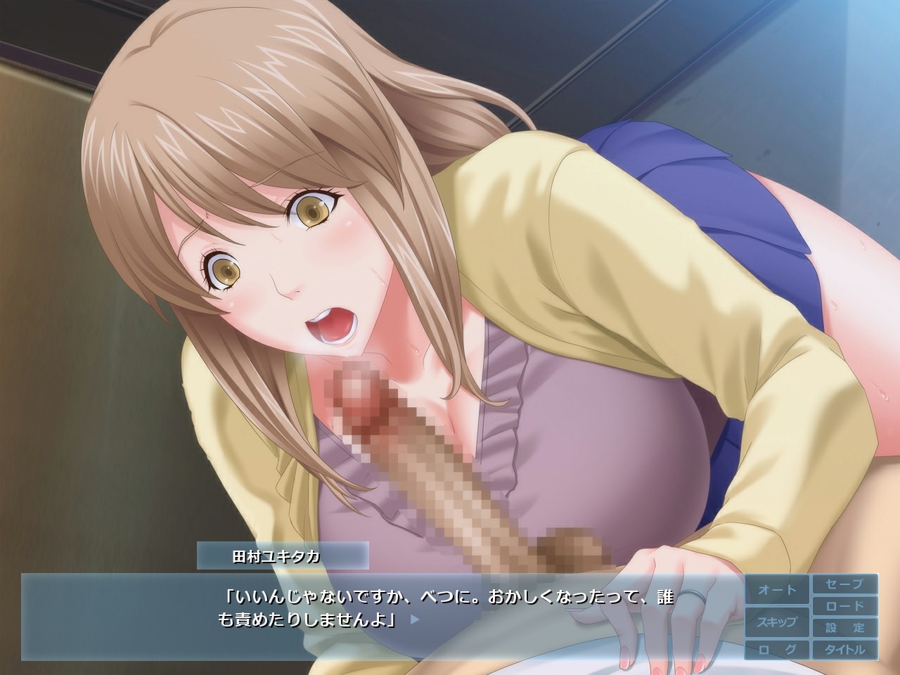 최면술을 시험했더니 같은 맨션의 폭유 유부녀가 내 것이 되었다