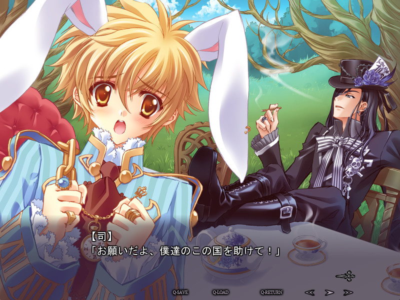 메시아～파라노이아・패러독스