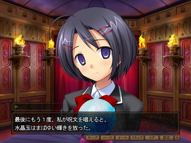 음술최면관 ～사랑의 색정 점～