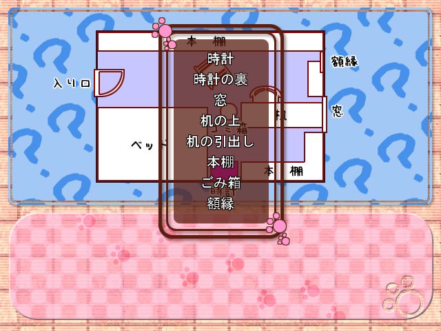 사립탐정 이누미미 포치