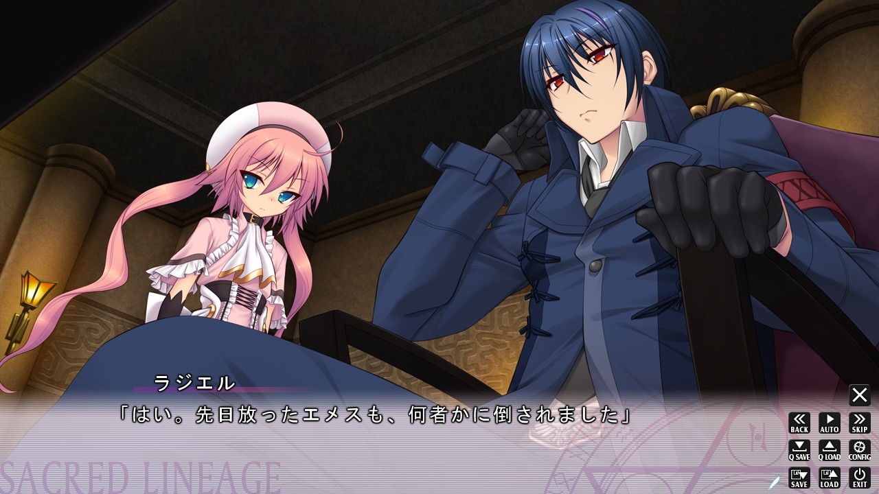 환성신희 LINEAGE －세이크리드 리니지－