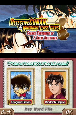 명탐정 코난&김전일 소년의 사건부 만나는 두 명탐정