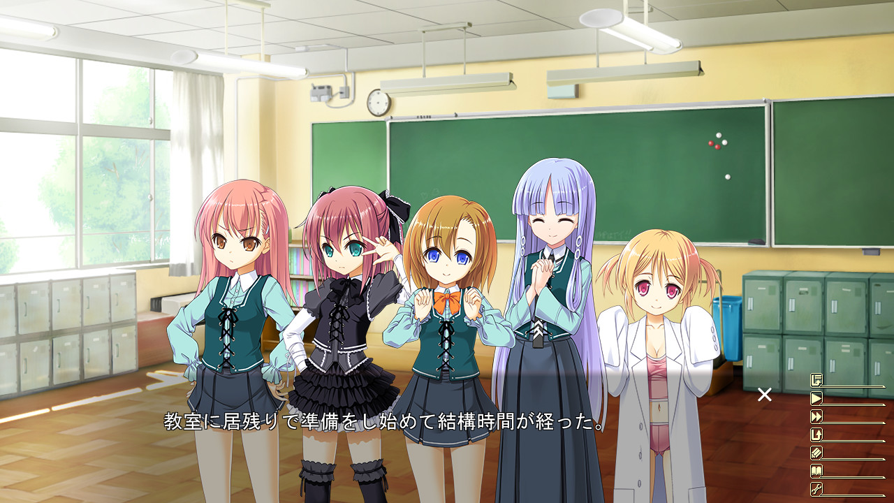 메이플 컬러즈 HHH 클래스 전원 내 신부!