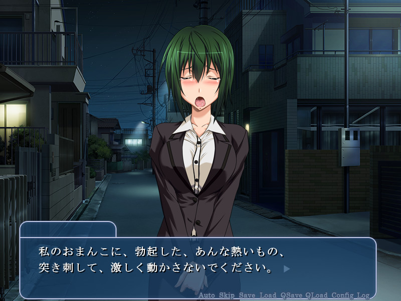 전차에서 치한 누명을 쓴 복수의 끝에, 남자는 매료되고 여자는 타락한다