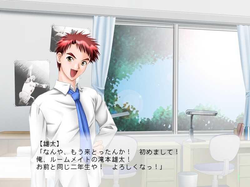 보쿠의 남자친구는 줄리엣