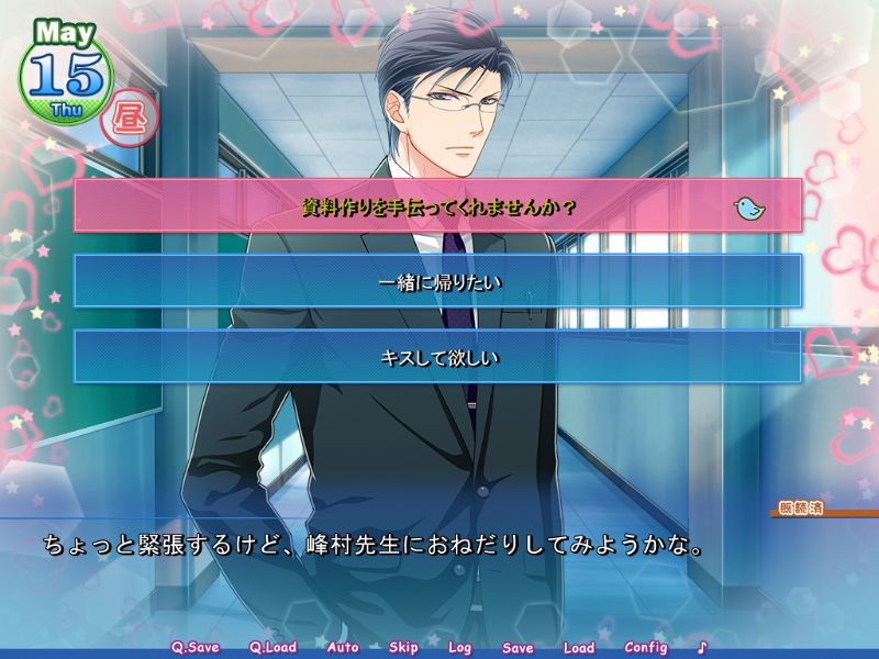 오네다리 셰어메이트