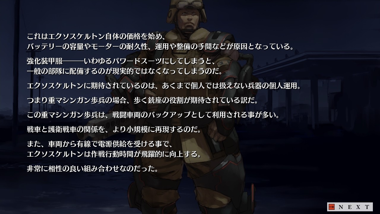 라쿠엔의 수호자