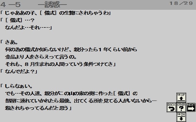 투신도시II 그리고, 그 이후・・・