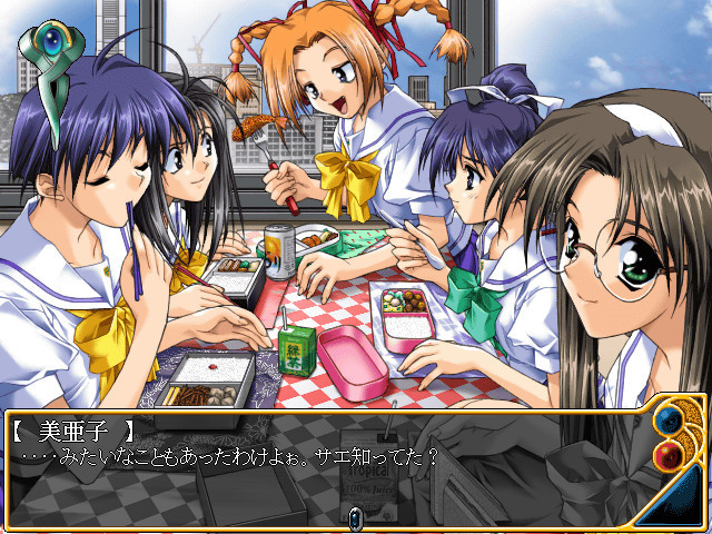 With You ～널 바라보고 싶어～