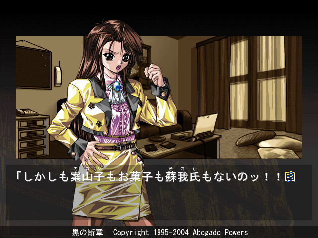 쿠로의 단장 THE LITERARY FRAGMENT