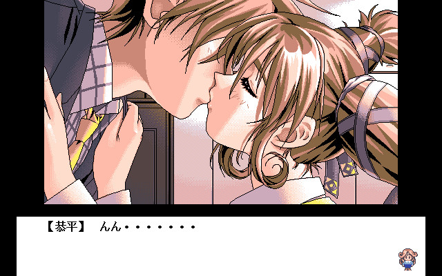 사요나라의 저편